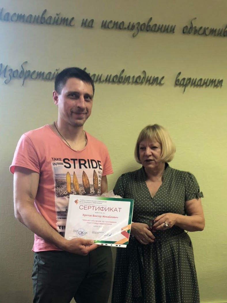 Лилия Власова  поздравляет с окончанием обучения